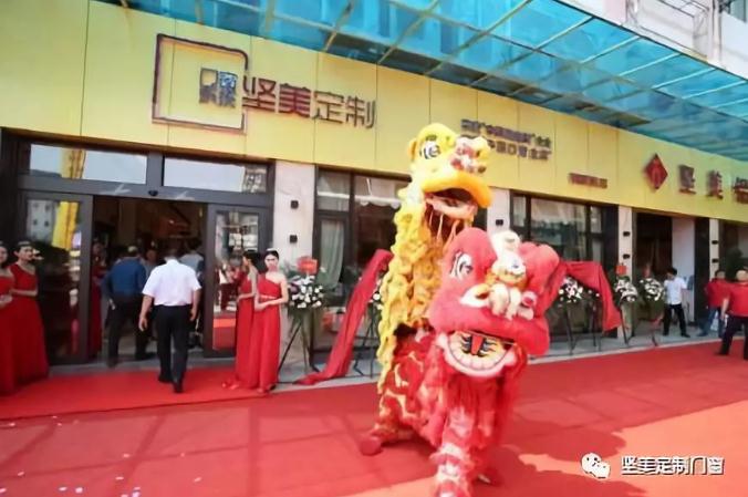 新時(shí)代 新征程 新跨越 堅(jiān)美定制門窗衡陽(yáng)旗艦店盛大開業(yè)！