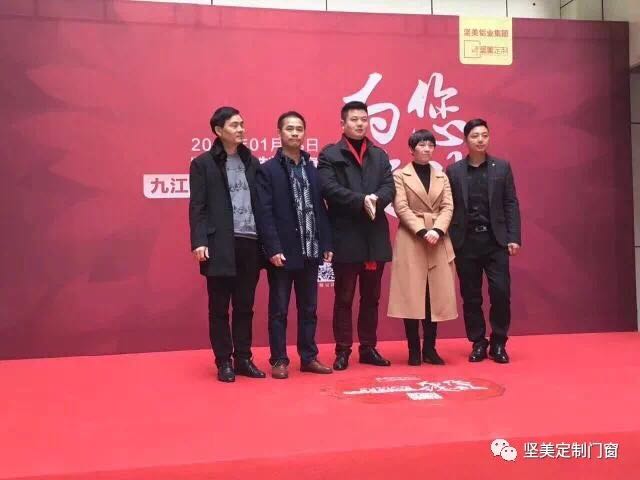 打響2018新年的第一炮，堅(jiān)美定制門窗系統(tǒng)九江專賣店隆重開業(yè)！